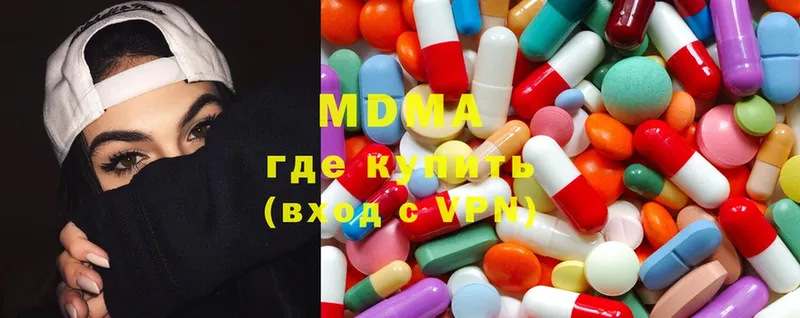 закладки  Каргат  MDMA кристаллы 