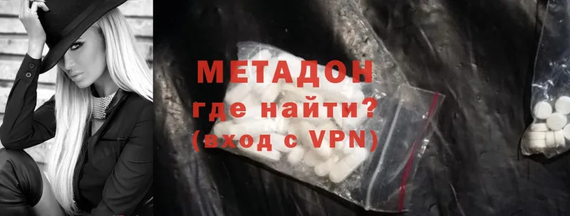 как найти закладки  Каргат  МЕТАДОН methadone 